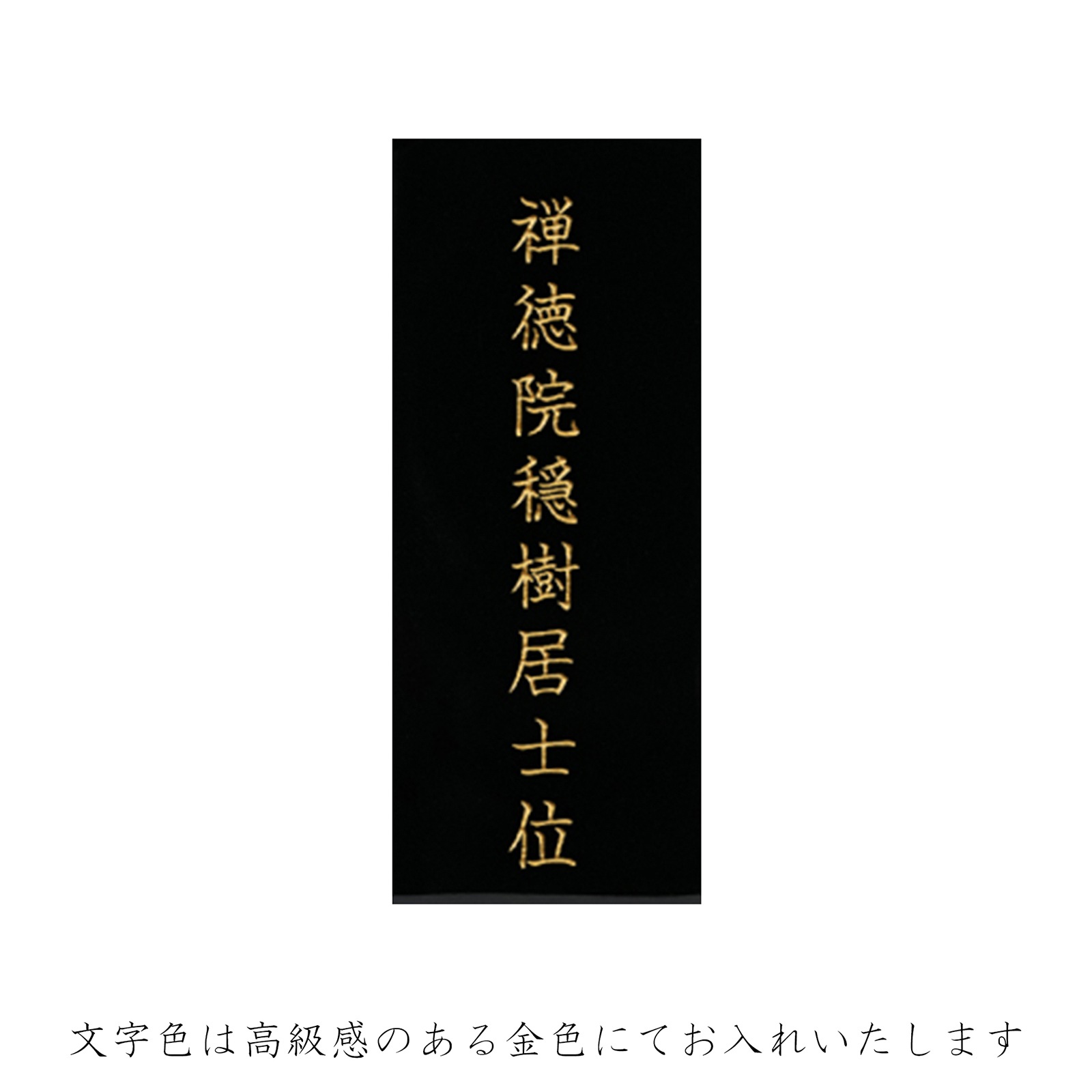 本甲丸 さざれ波 群青 3.5寸