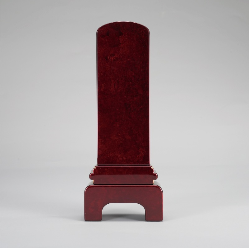 モダン ボルドー 3.5寸