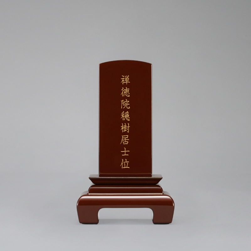 豆位牌 溜 大