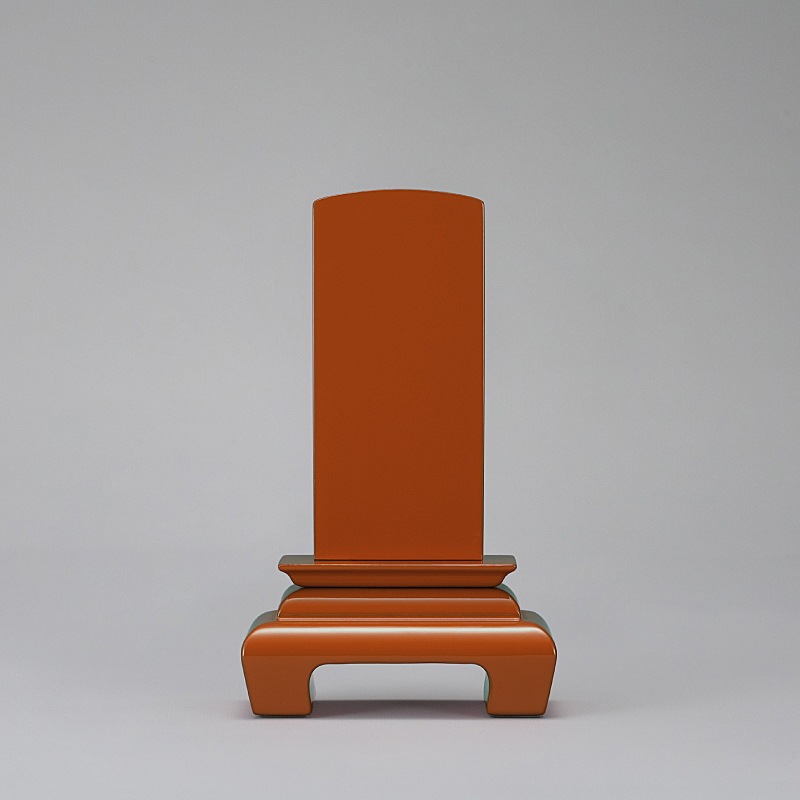 豆位牌 洗朱 小