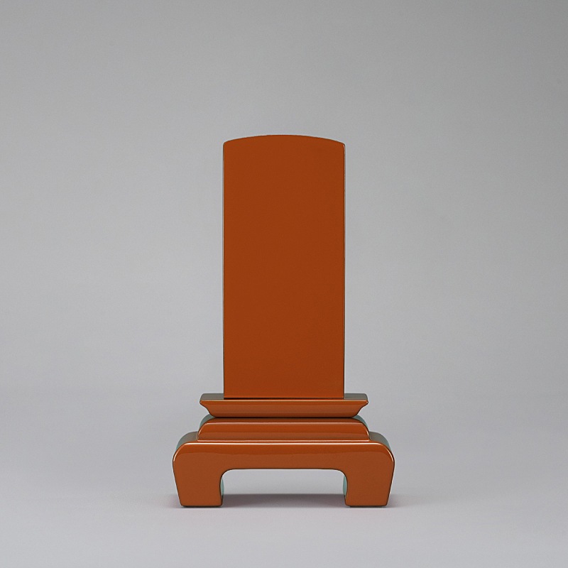 豆位牌 洗朱 小