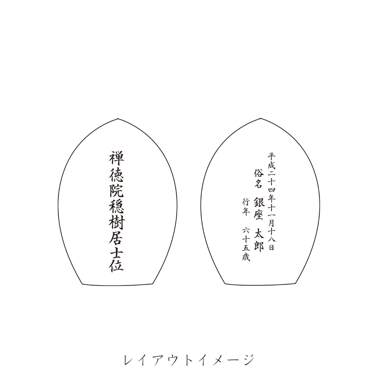 珠木 栃 大