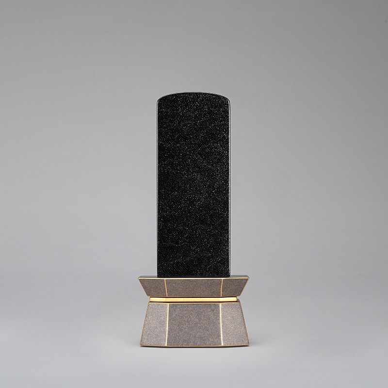 塗位牌 さざれ波