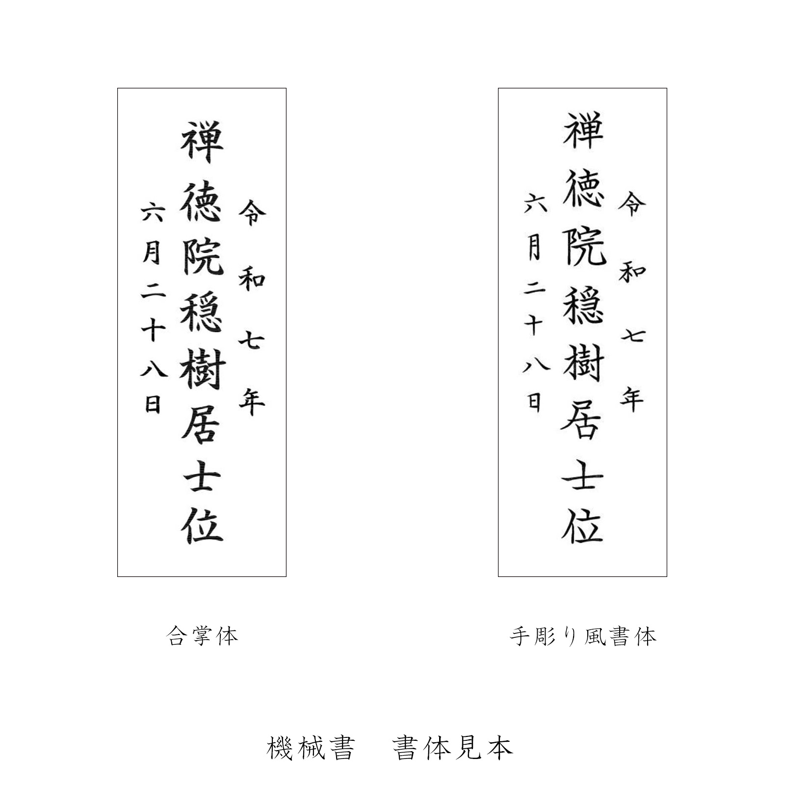 塗位牌 ボルドー