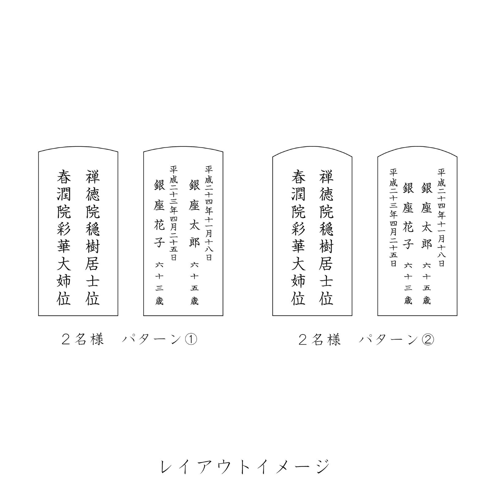 塗位牌 ボルドー