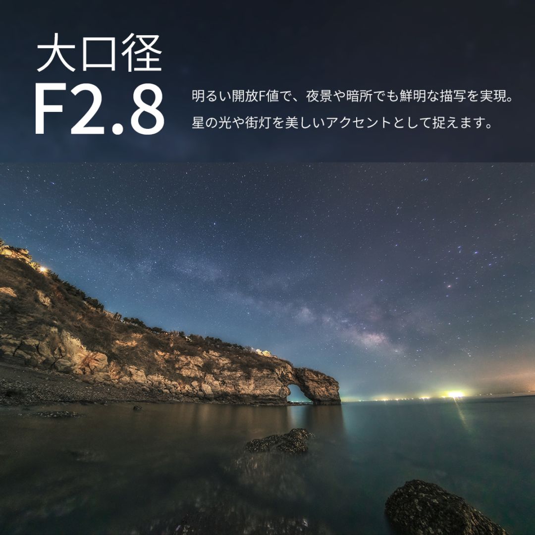 SG-image 7.5mm F2.8 FISHEYE MF対角魚眼レンズ | 焦点工房オンライン