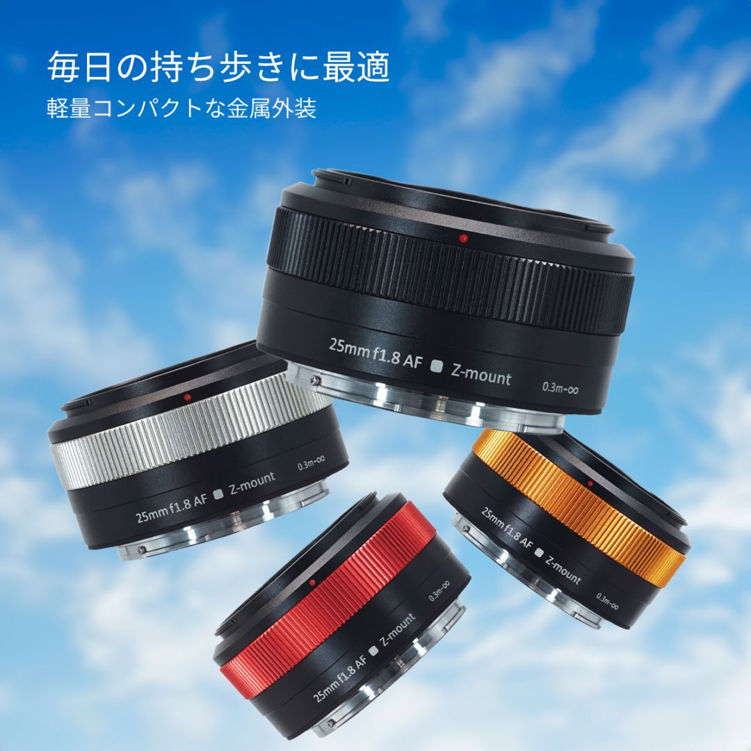 SG-image 35mm f1.2 ニコン Zマウント SGIMAGE カメラレンズ SG-image 35mm F1.2 ニコンZマウント APS