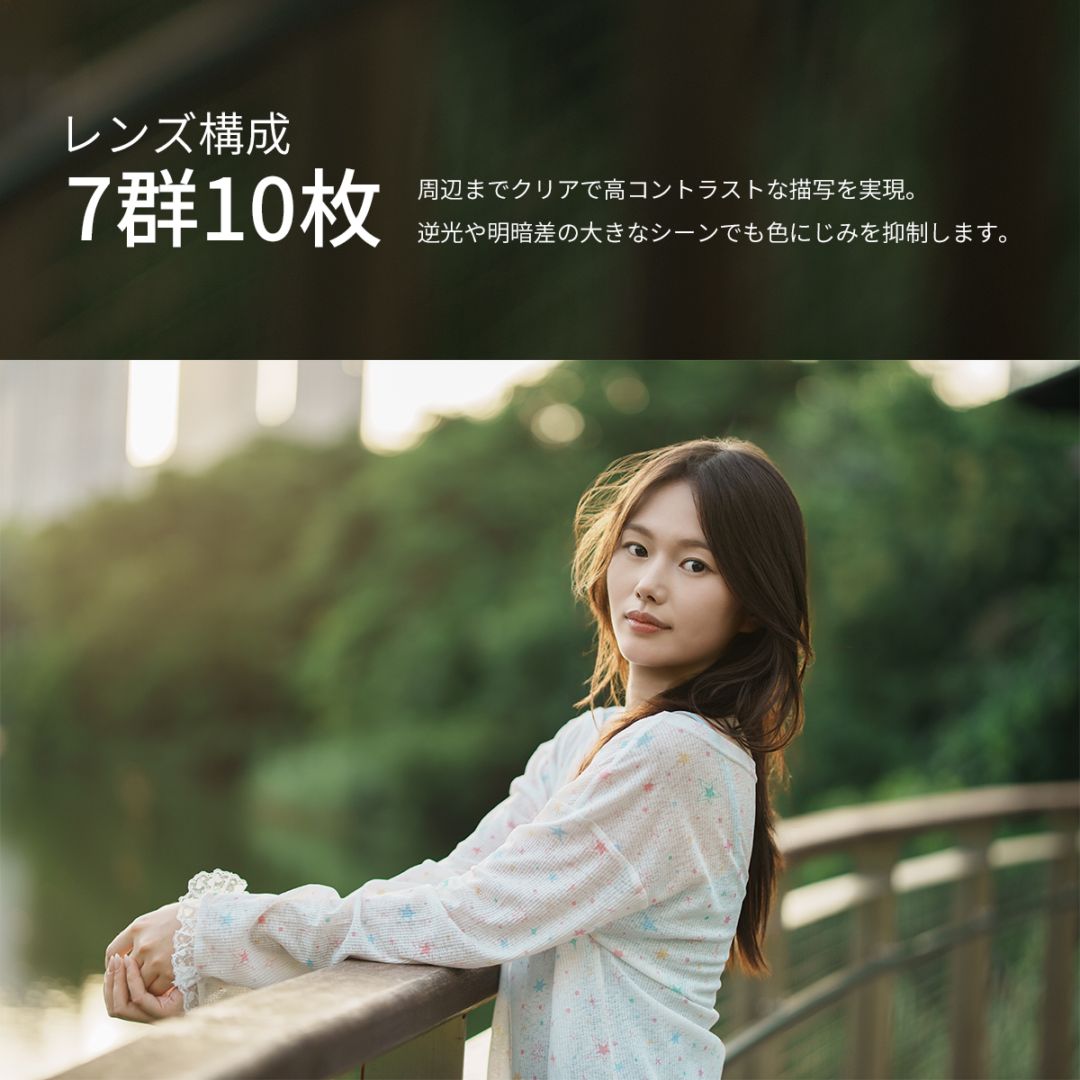 AstrHori AF 85mm F1.8 II 大口径レンズ | 焦点工房オンラインストア