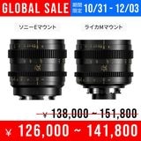 Thypoch GLOBAL SALEThypoch Simera-C 35mm T1.5 Cine PrimeʥˡE/饤Mˡ