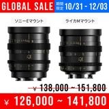 Thypoch GLOBAL SALEThypoch Simera-C 75mm T1.5 Cine PrimeʥˡE/饤Mˡ