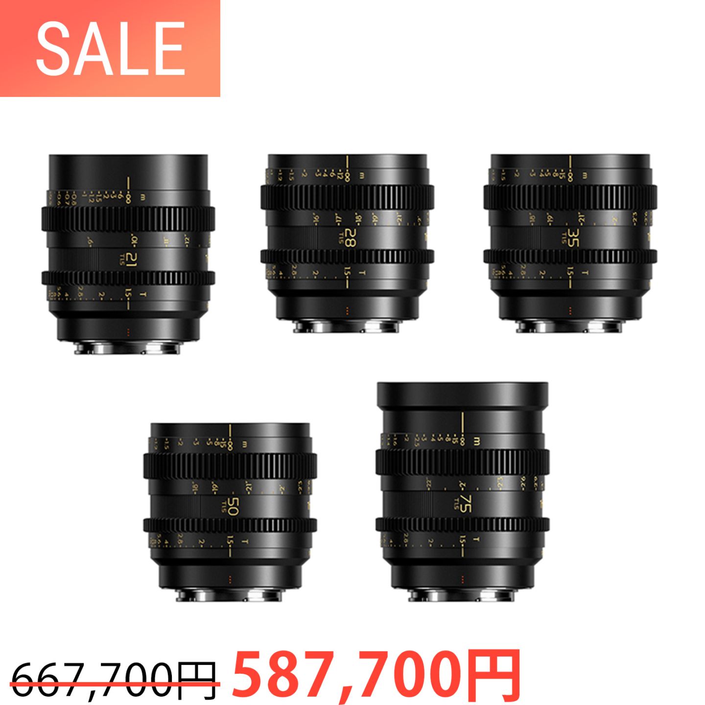 SUMMER SALE」Thypoch Simera-C 5本セット 21-75mm T1.5 Cine Prime