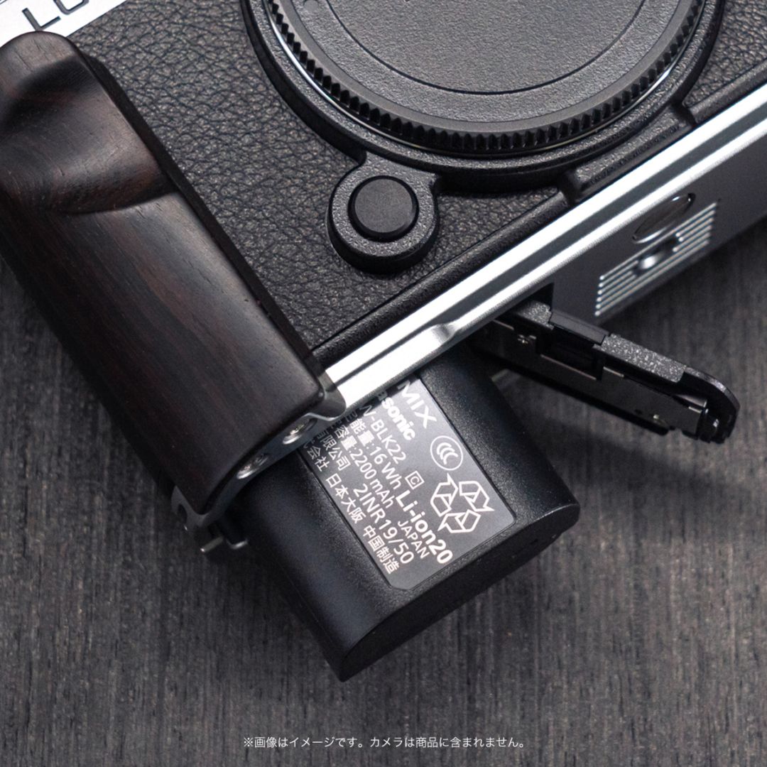 YUWOOD ウッドグリップ 一体型ベースプレート Panasonic LUMIX S9 専用