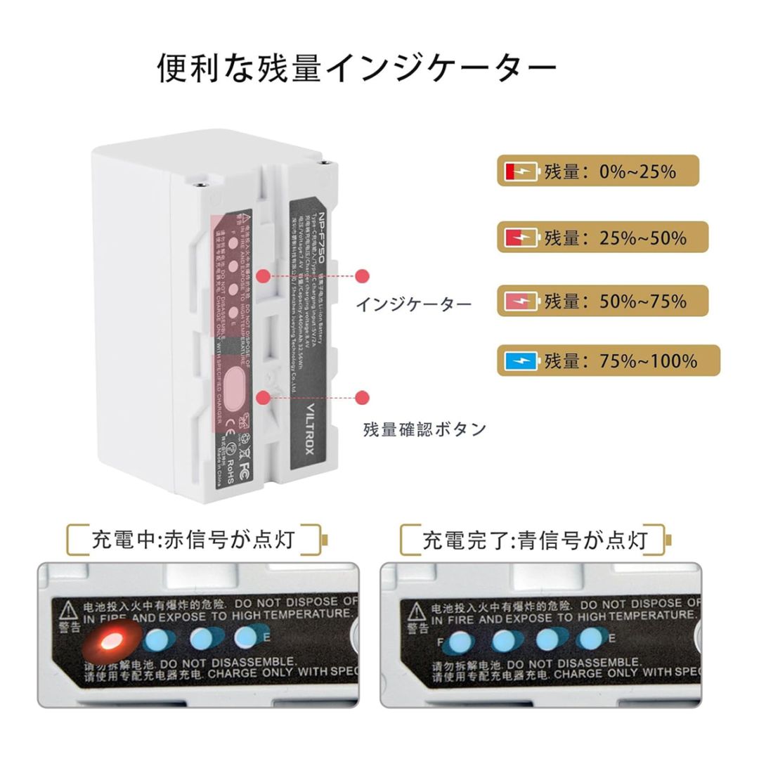 Viltrox NP-F シリーズ 交換バッテリー USB充電式 取り扱い | 焦点工房