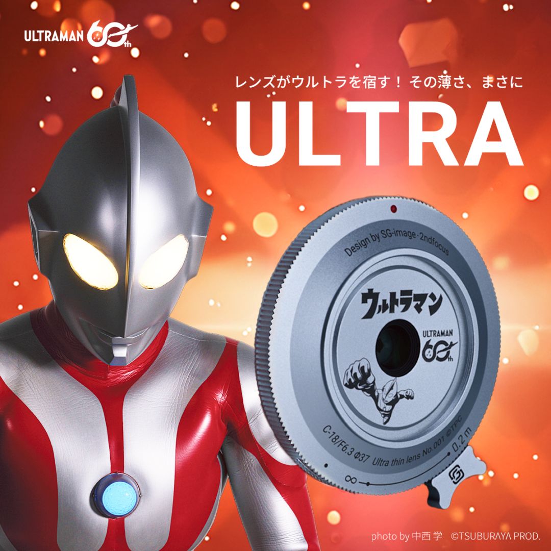SG-image 18mm F6.3 60th ULTRAMAN-Limited Edition-「E/X/MFT