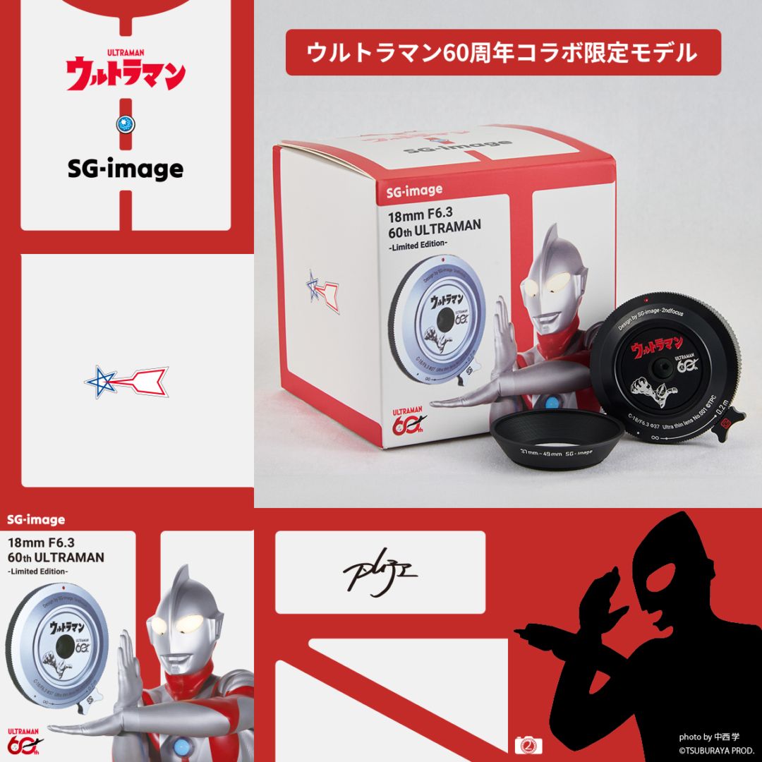 SG-image 18mm F6.3 60th ULTRAMAN-Limited Edition-「E/X/MFT