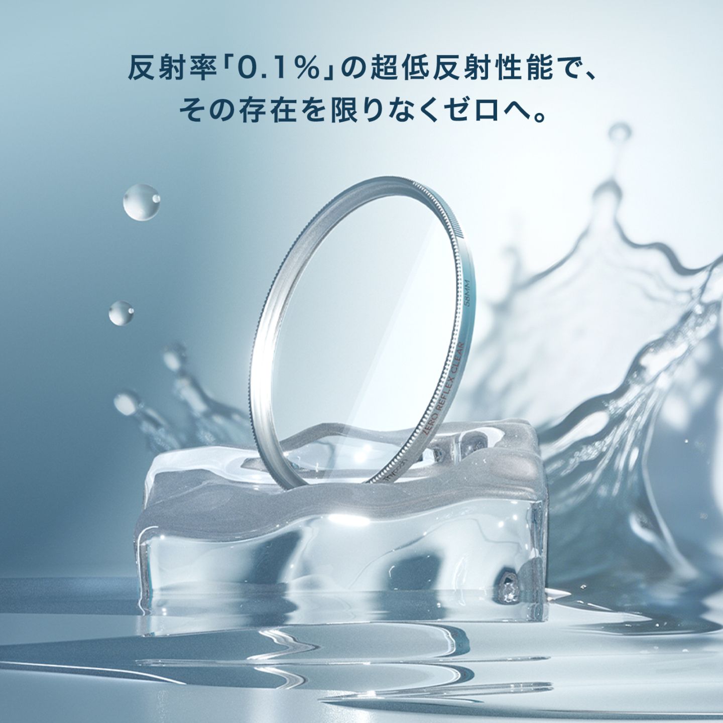 CLEAR/SP 光フィルター 脱毛フィルター(大) (HR-L) 総合光美容機器 CLEAR/SP BiiToII 専用