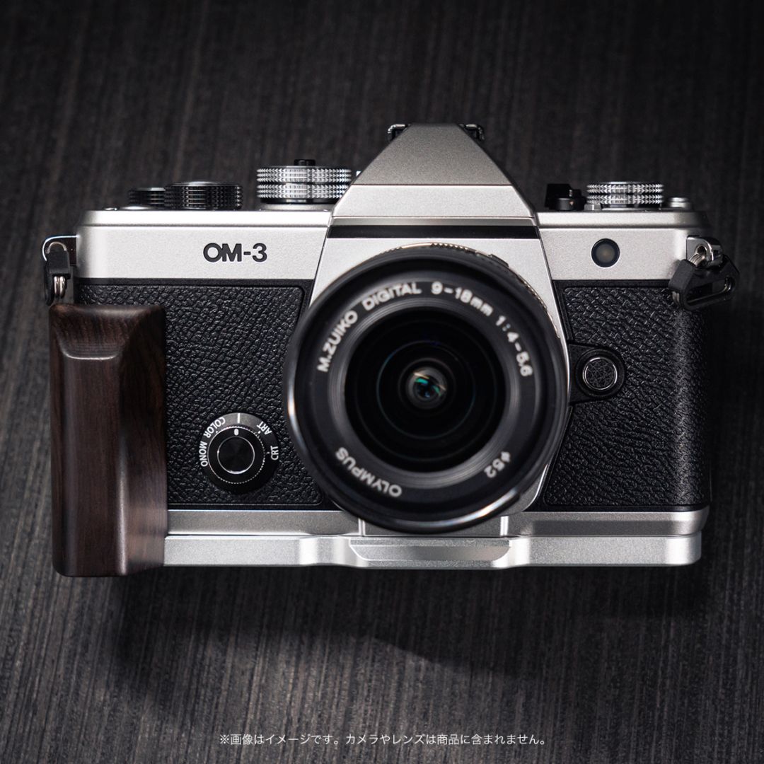 YUWOOD ウッドグリップ 一体型ベースプレート OM SYSTEM OM-3 専用