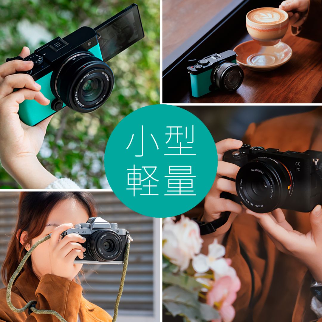 動きのある抽象写真 SG-image AF 35mm F2.2 フルサイズ単焦点レンズ「E/Z/L マウント