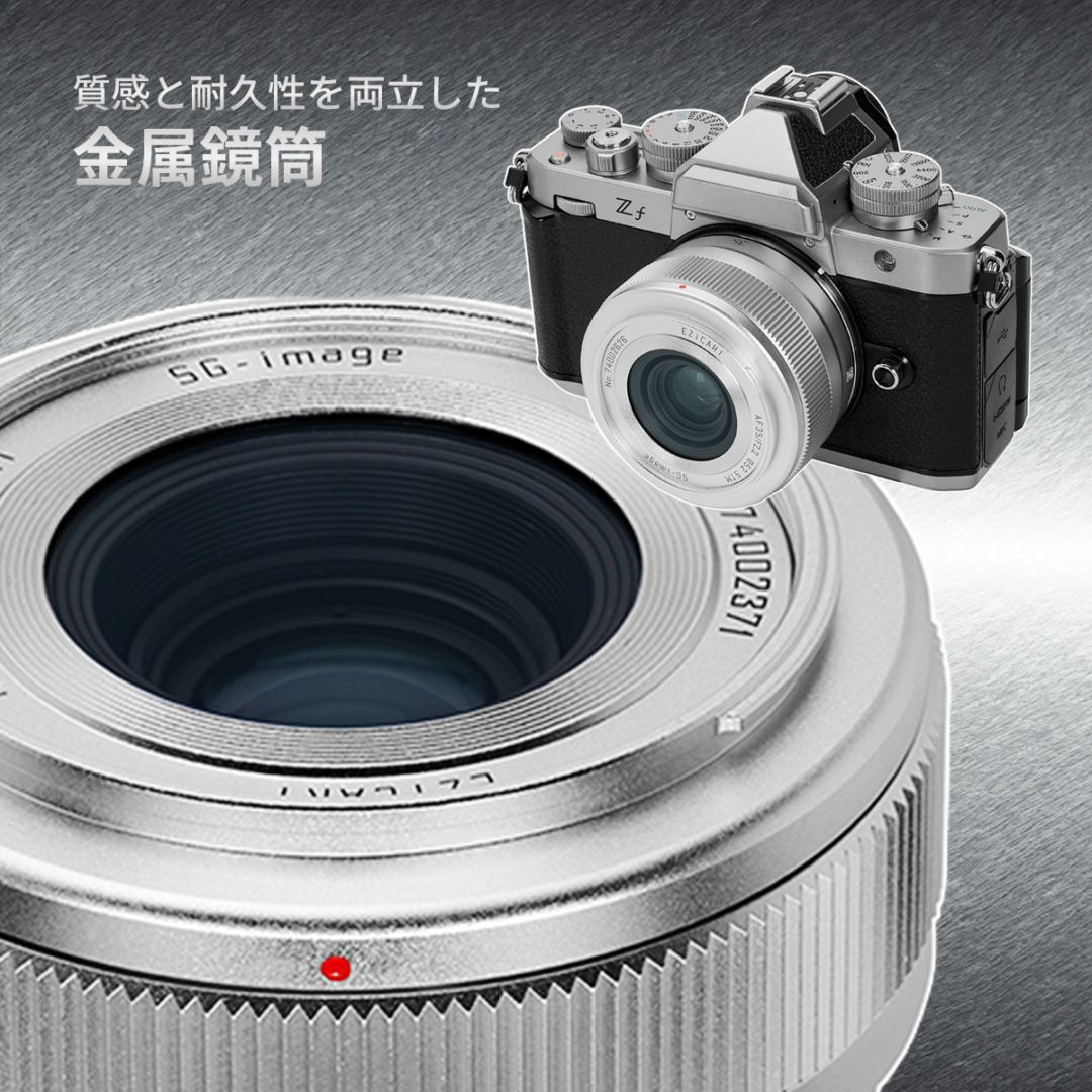 SG-image AF 35mm F2.2 フルサイズ単焦点レンズ「E/Z/L ブラック、E/Z