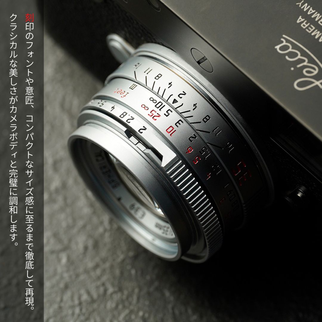 レンズ(単焦点) Polar Solaron-M 35mm F2.0 Spherical POLAR SOLARON-M 35mm F2.0 SPHERICAL Final Edition by 焦点工房
