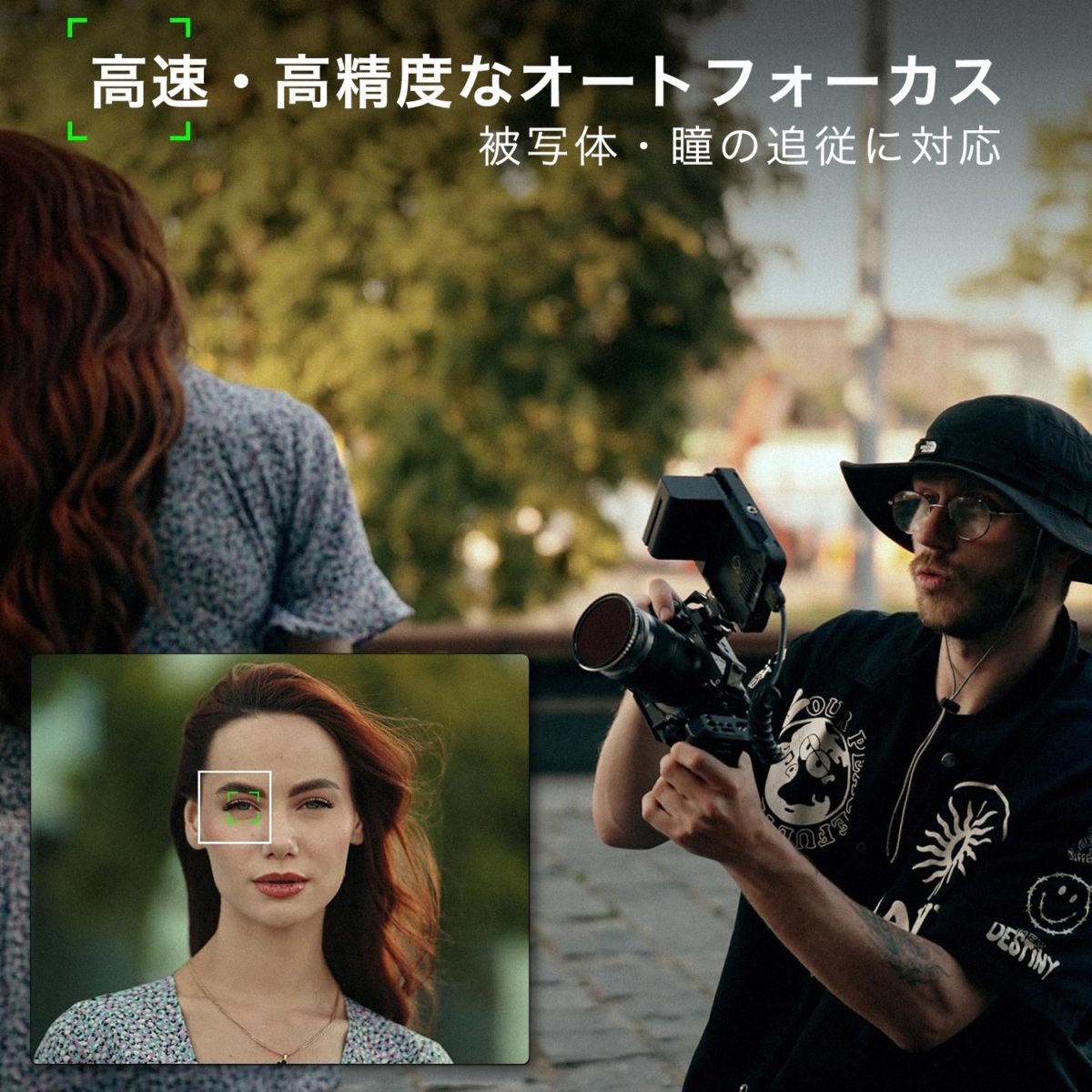 SIRUI Sniper AF 75mm F1.2「E/Z/Xマウント」APS-C 中望遠 単焦点