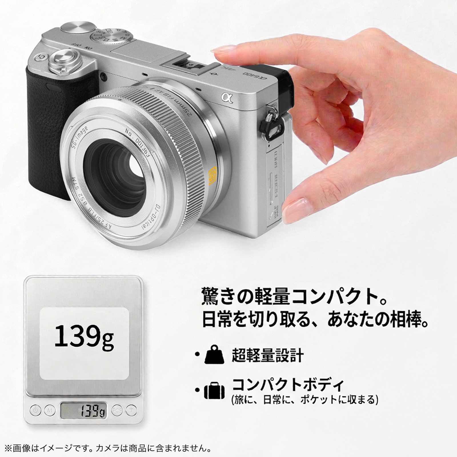 SG-image AF 25mm F1.8 APS-C Silver Limited�֥��ˡ�E/�˥���Z/�ٻΥե����X������¹��ѥ��