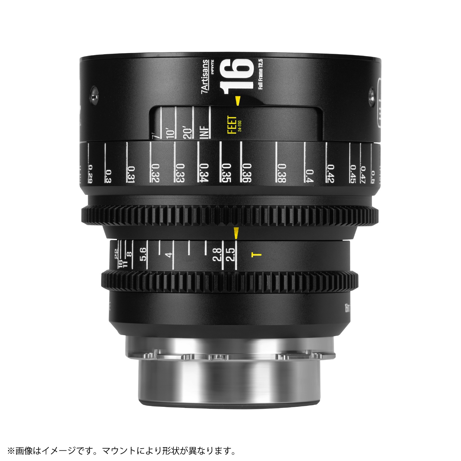 ナナシス 七工匠 7Artisans INFINITE 16mm T2.5 シネマレンズ | 焦点工房