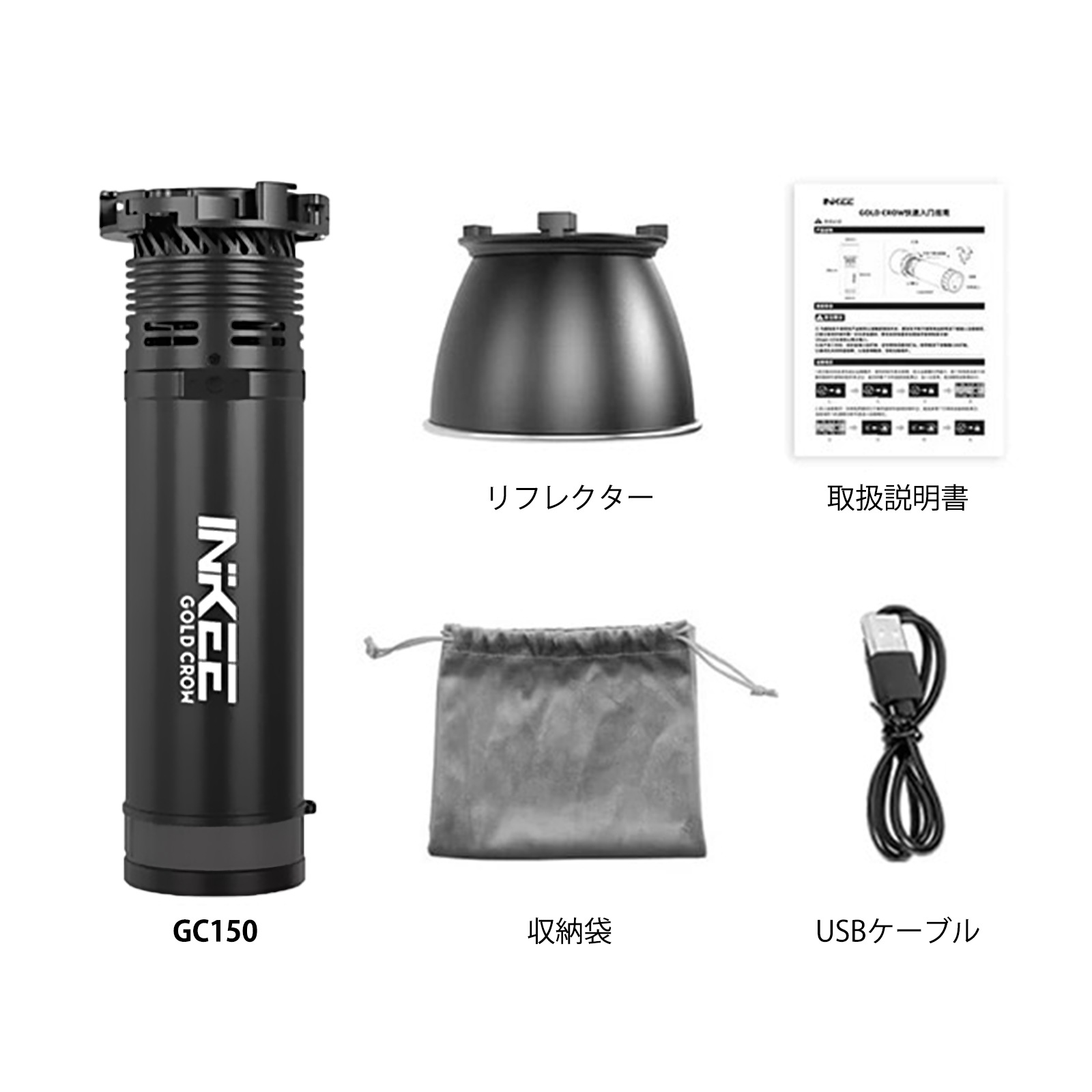 INKEE �������ż����ݥå� LED�饤�� 150W GC150