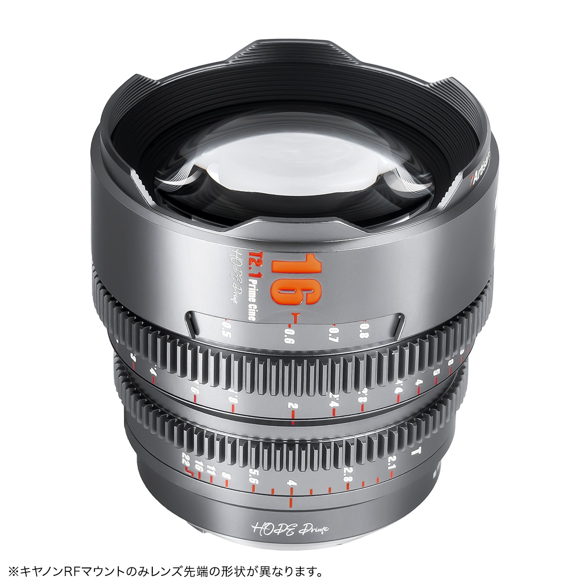  7Artisans HOPE Prime 16mm T2.1 Super35mm ͥޥ