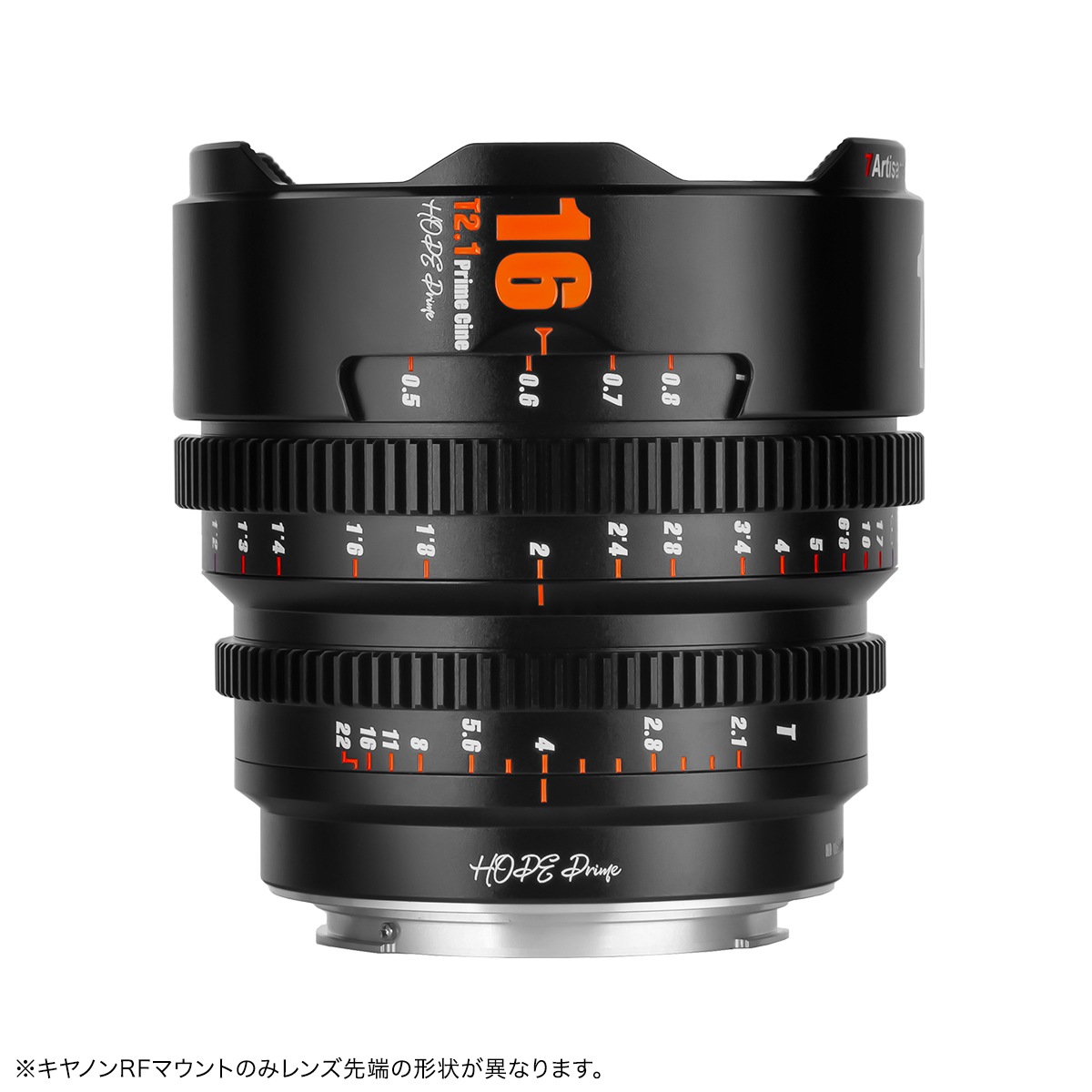  7Artisans HOPE Prime 16mm T2.1 Super35mm ͥޥ