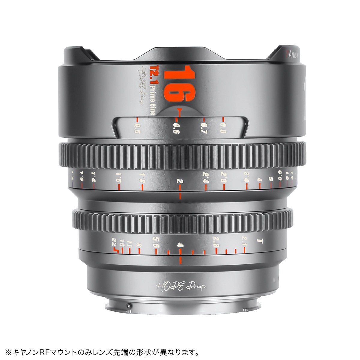  7Artisans HOPE Prime 16mm T2.1 Super35mm ͥޥ
