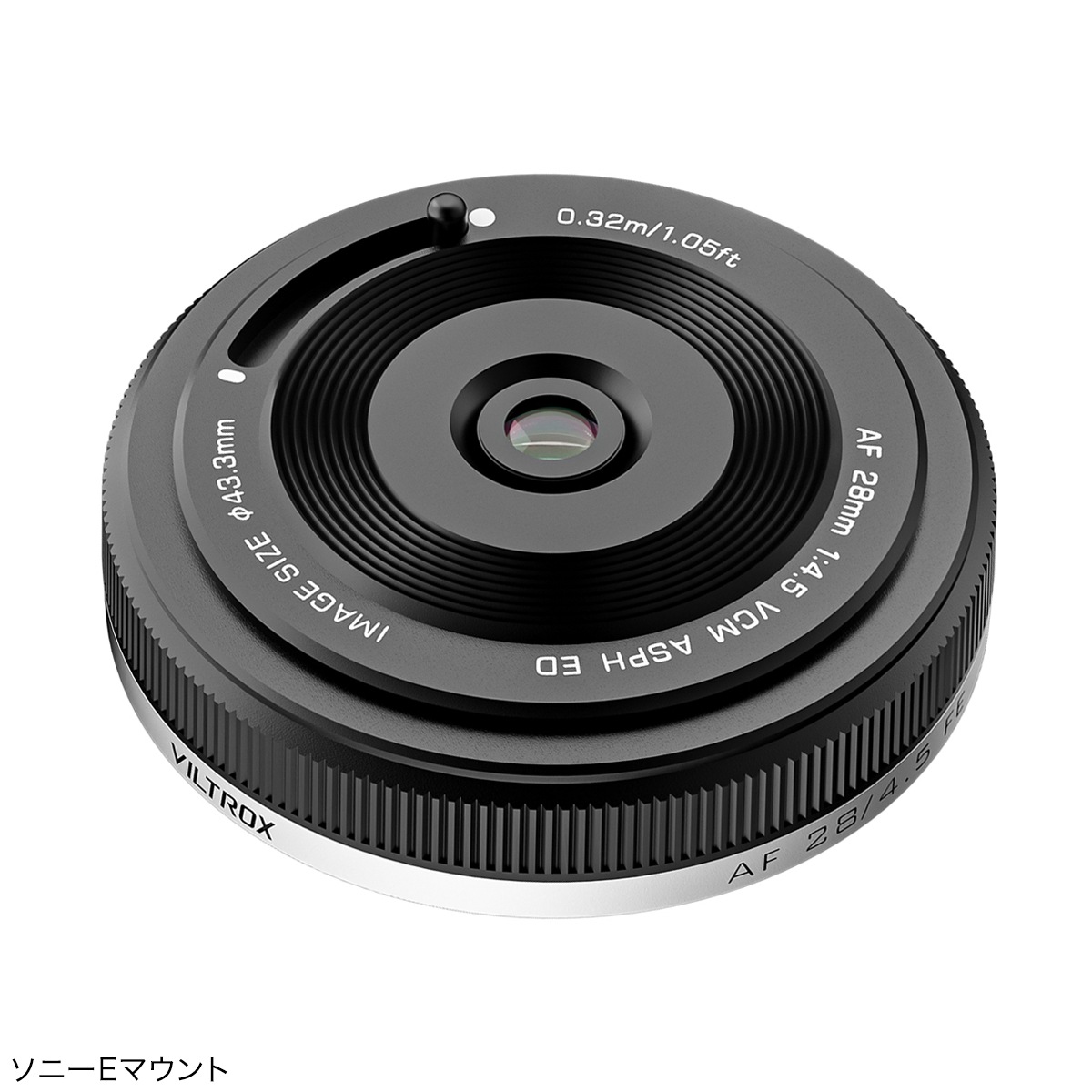 Viltrox AF 28mm F4.5 AIR VCM ASPH ED「E/X/Z/Lマウント」 | 焦点工房