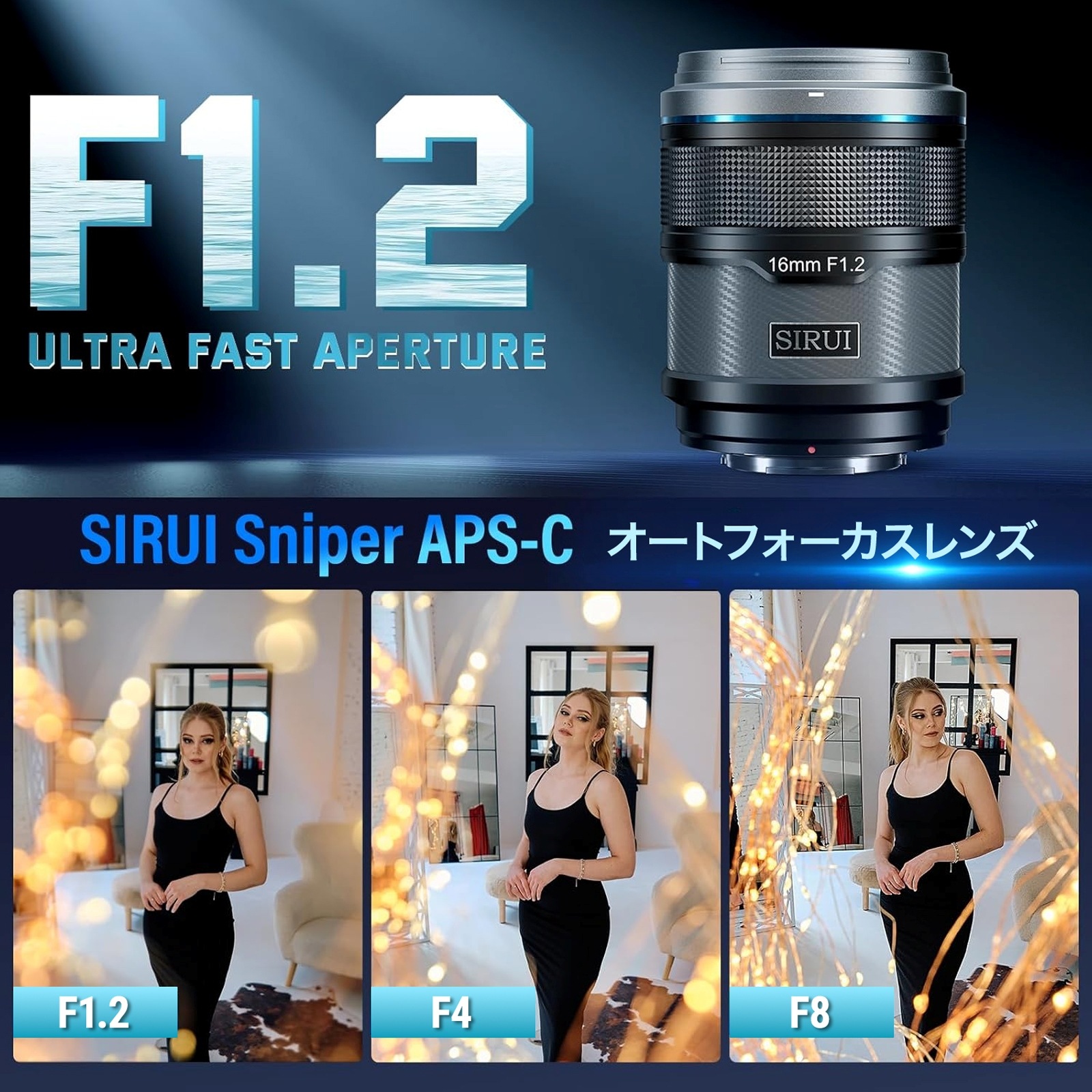 SIRUI Sniper AF 16mm F1.2��E/Z/X�ޥ���ȡ�APS-C ����ñ������󥺡֥֥�å�/����С�/�ۥ磻�ȡ�