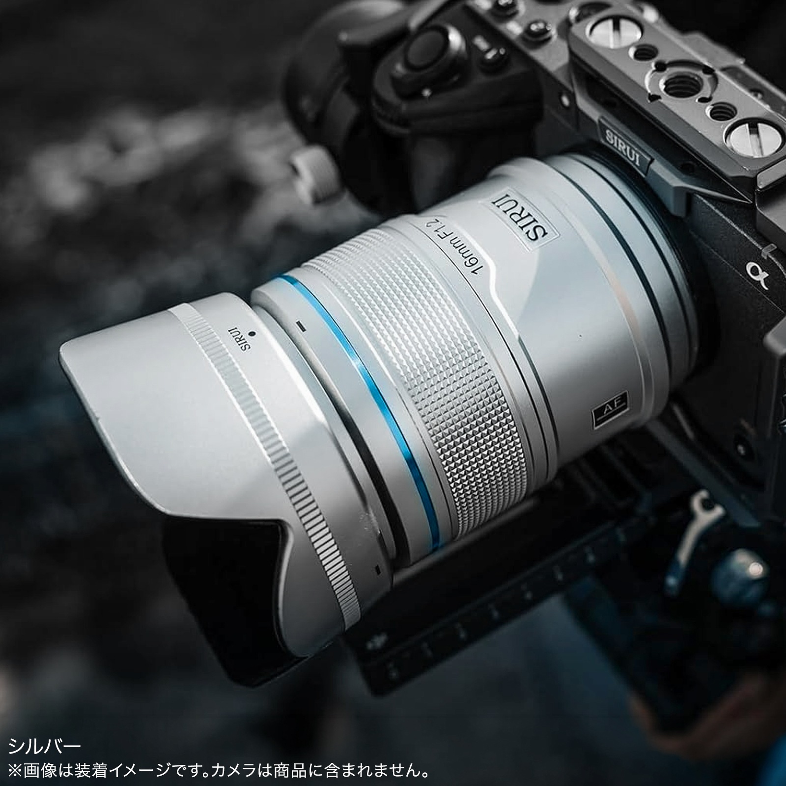 SIRUI Sniper AF 16mm F1.2��E/Z/X�ޥ���ȡ�APS-C ����ñ������󥺡֥֥�å�/����С�/�ۥ磻�ȡ�