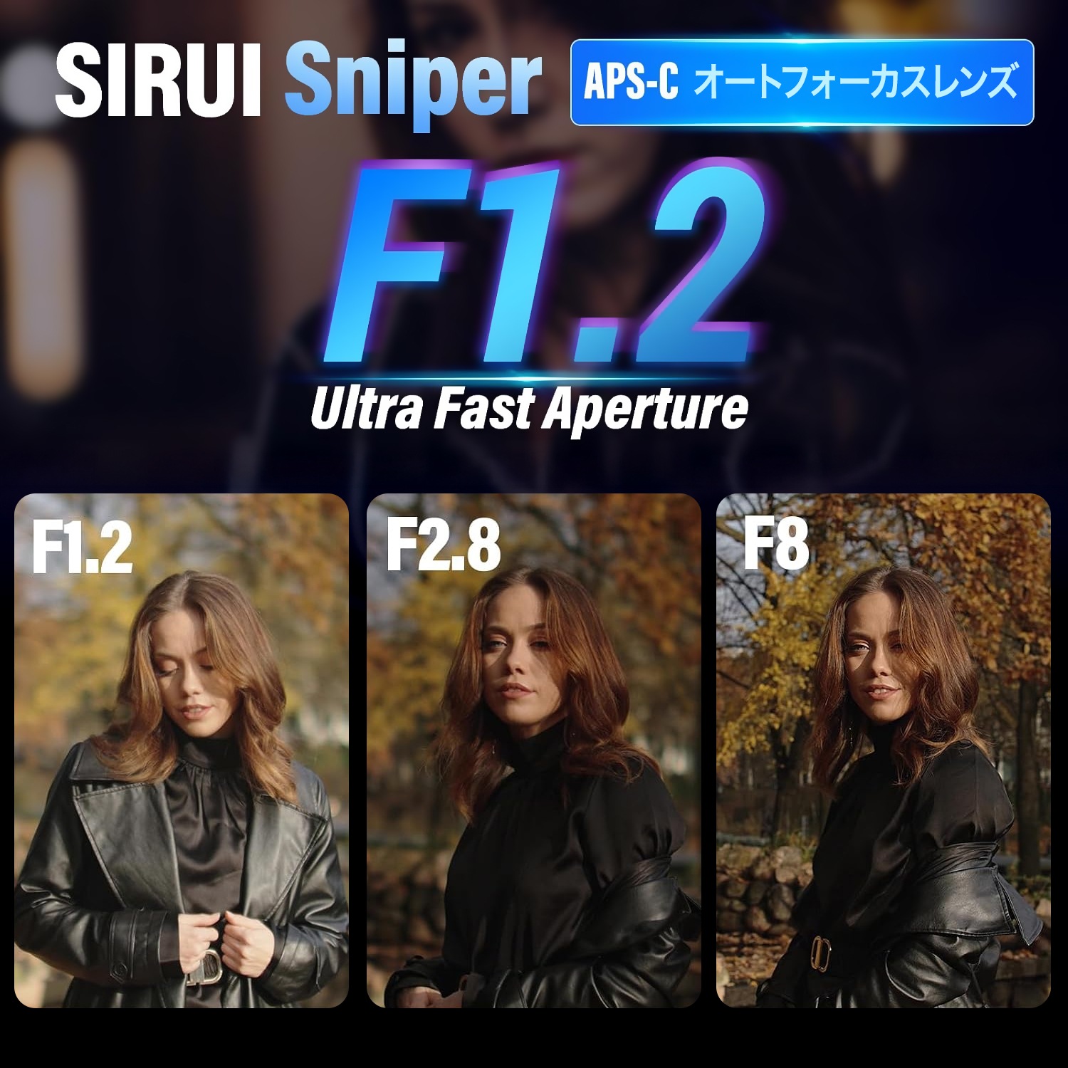 SIRUI Sniper AF 23mm F1.2��E/Z/X�ޥ���ȡ�APS-C ɸ��ñ������󥺡֥֥�å�/����С�/�ۥ磻�ȡ�