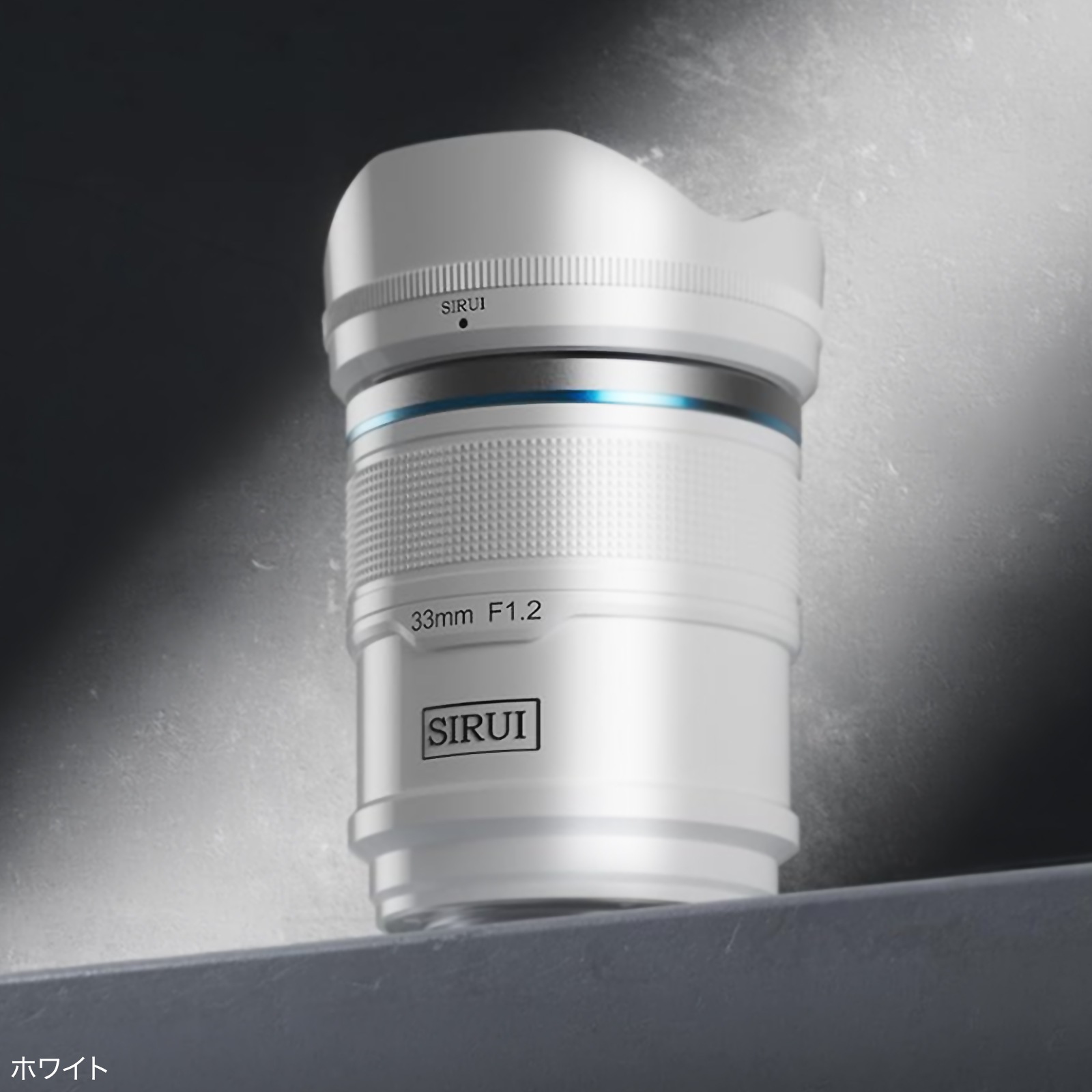 SIRUI Sniper AF 33mm F1.2��E/Z/X�ޥ���ȡ�APS-C ɸ��ñ������󥺡֥֥�å�/����С�/�ۥ磻�ȡ�