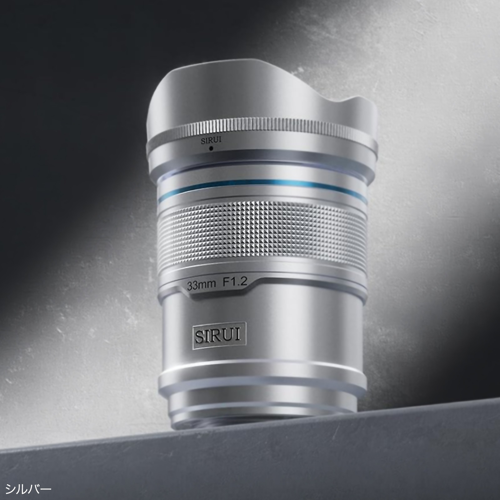 SIRUI Sniper AF 33mm F1.2��E/Z/X�ޥ���ȡ�APS-C ɸ��ñ������󥺡֥֥�å�/����С�/�ۥ磻�ȡ�