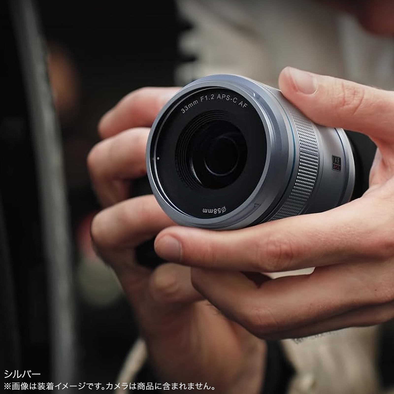 SIRUI Sniper AF 33mm F1.2��E/Z/X�ޥ���ȡ�APS-C ɸ��ñ������󥺡֥֥�å�/����С�/�ۥ磻�ȡ�