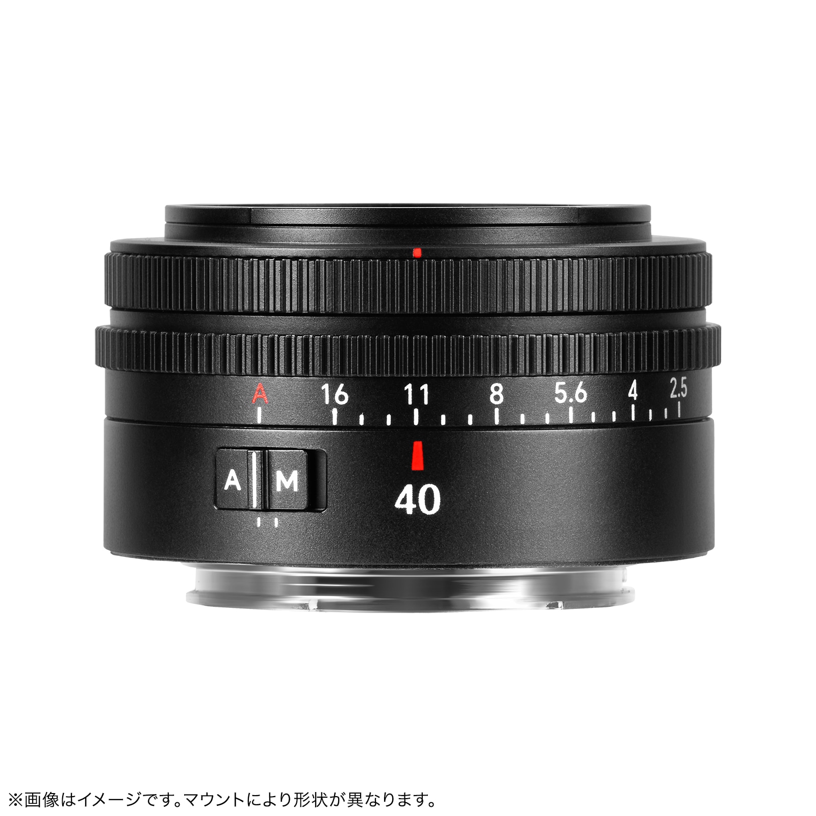 七工匠 7Artisans 40mm F2.5 AF「ソニーE、ニコンZ、Lマウント」フル