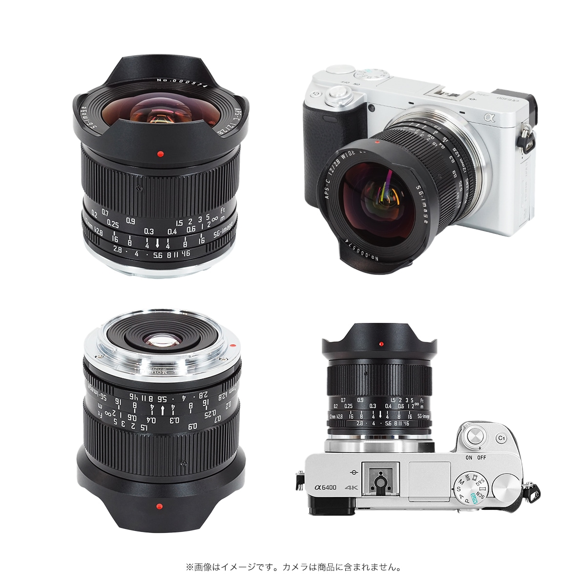 SG-image 12mm F2.8 APS-C MFĶѥ