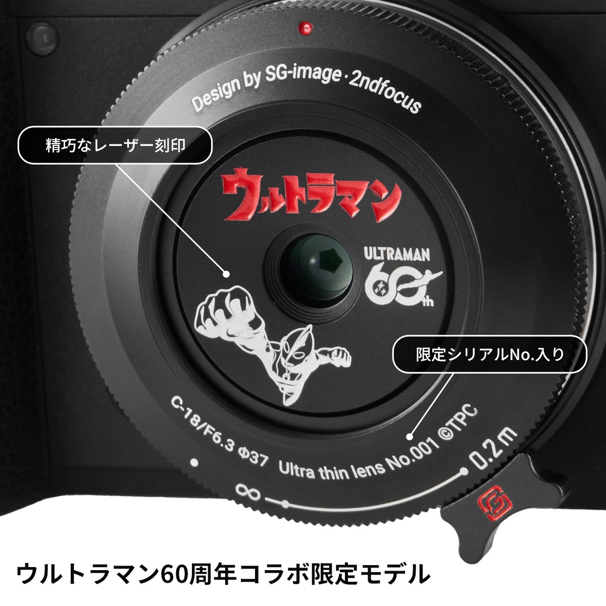 SG-image 18mm F6.3 60th ULTRAMAN-Limited Edition-��E/X/MFT �ޥ���ȡ�APS-C�� ����MF���