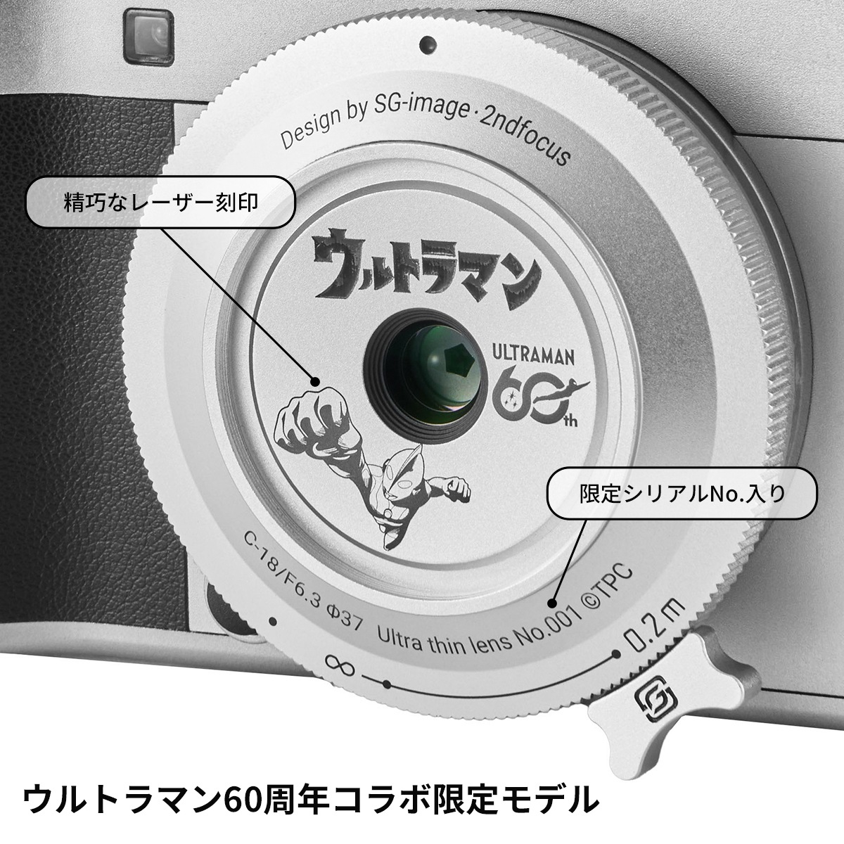 SG-image 18mm F6.3 60th ULTRAMAN-Limited Edition-��E/X/MFT �ޥ���ȡ�APS-C�� ����MF���