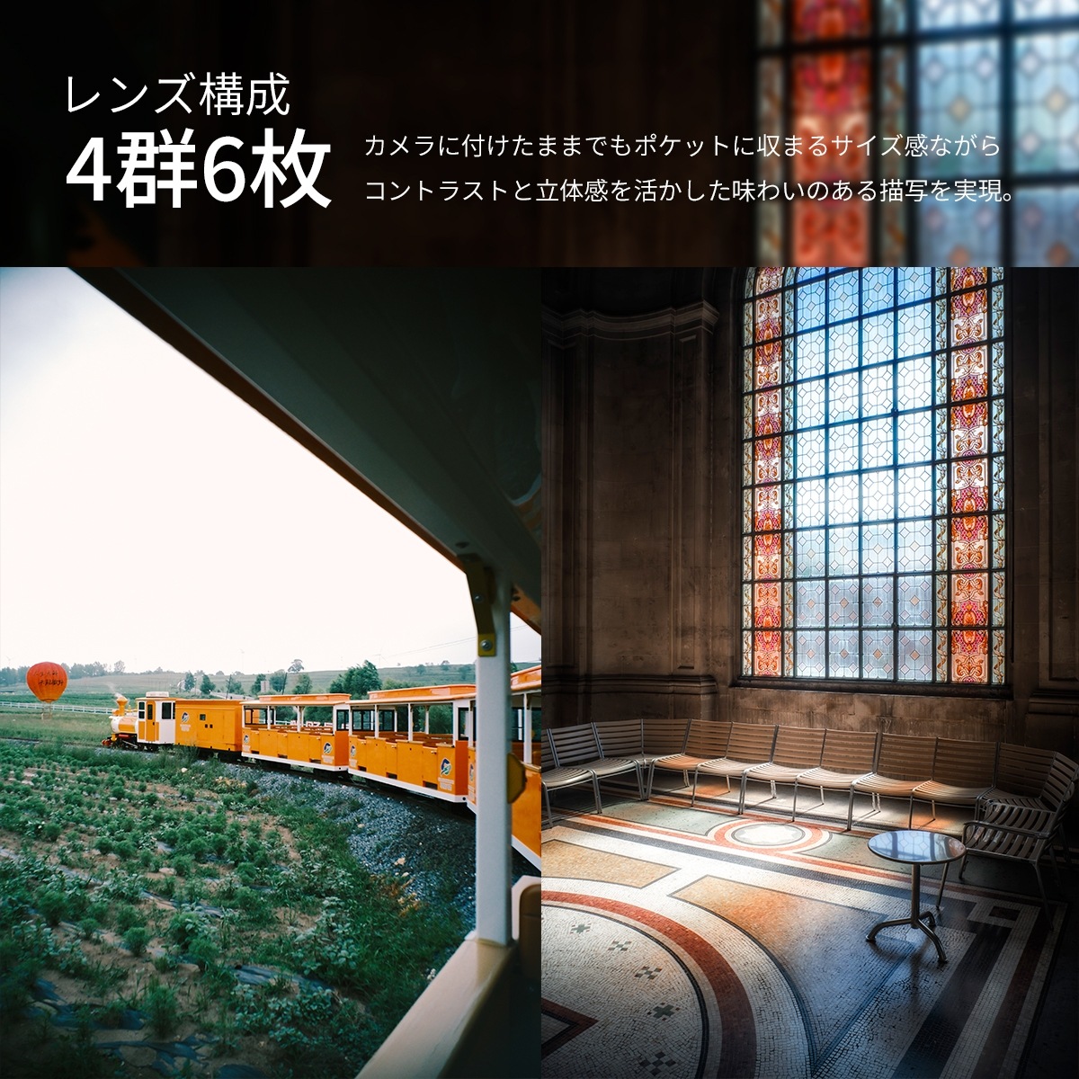 SG-image 18mm F6.3 60th ULTRAMAN-Limited Edition-��E/X/MFT �ޥ���ȡ�APS-C�� ����MF���