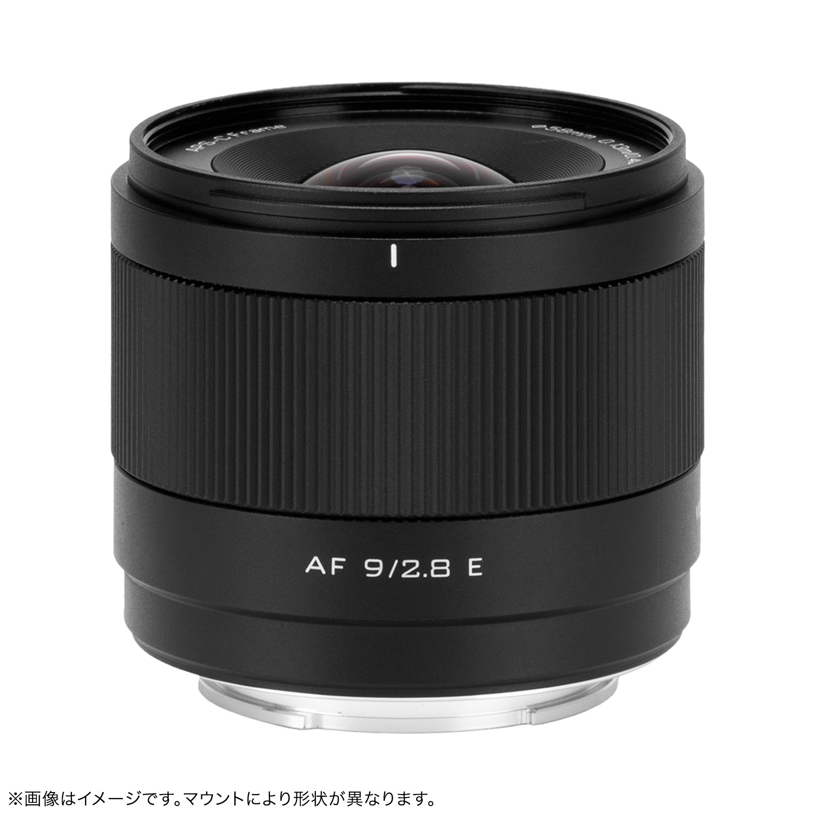 Viltrox AF 9mm F2.8 AIR