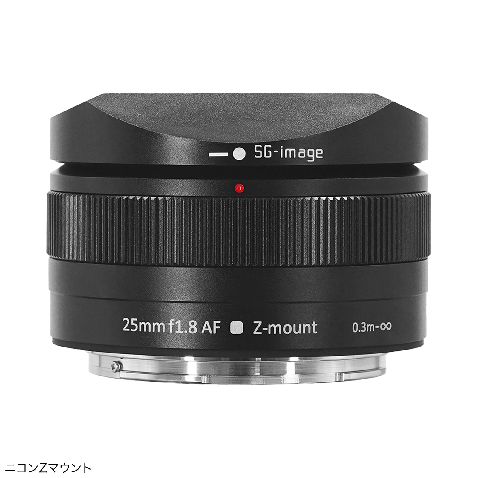 SG-image AF 25mm F1.8 大口径広角レンズ「ニコンZ」 | 焦点工房