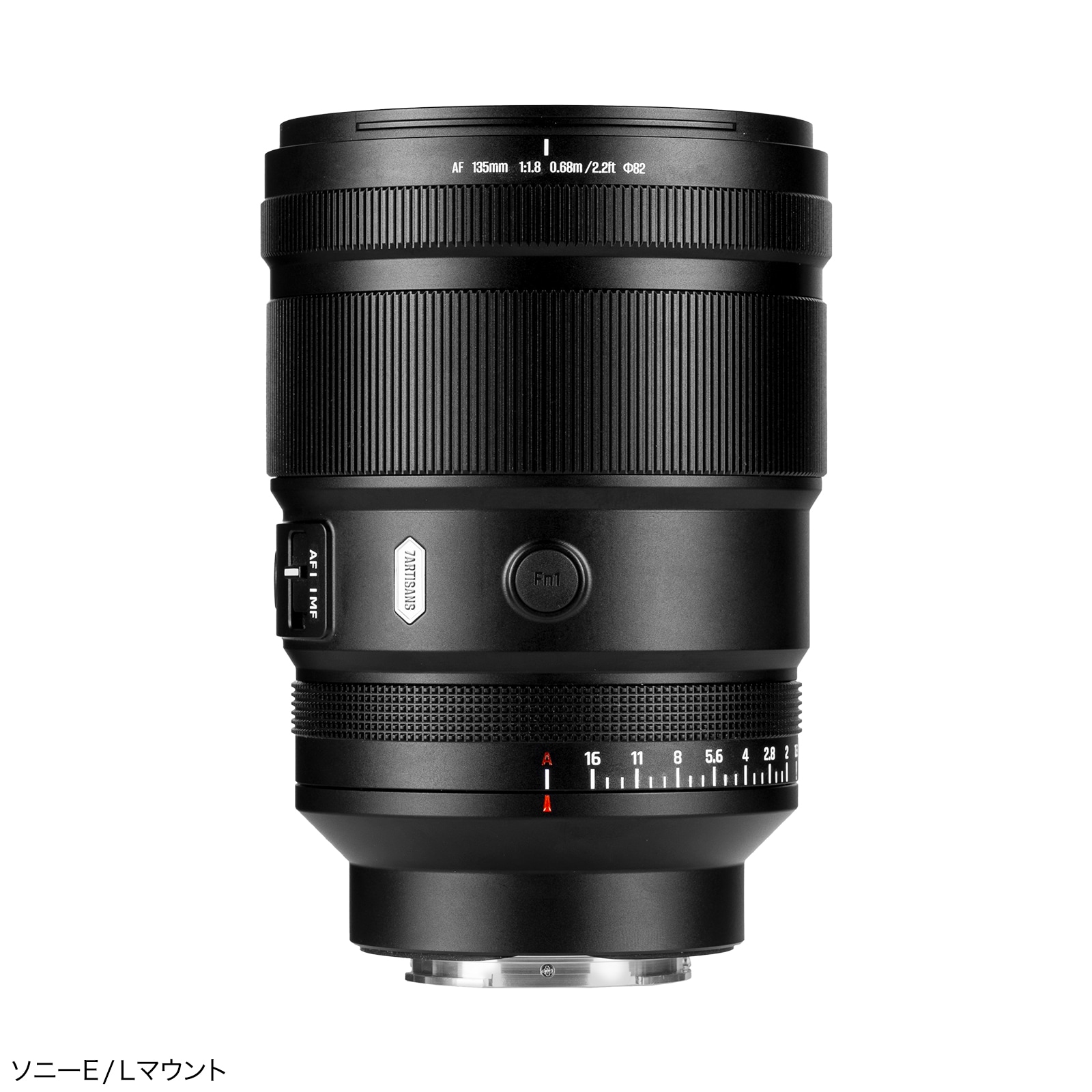 7Artisans MAX AF 135mm F1.8 7A-135F18AF-L-B [���C�JL�p]