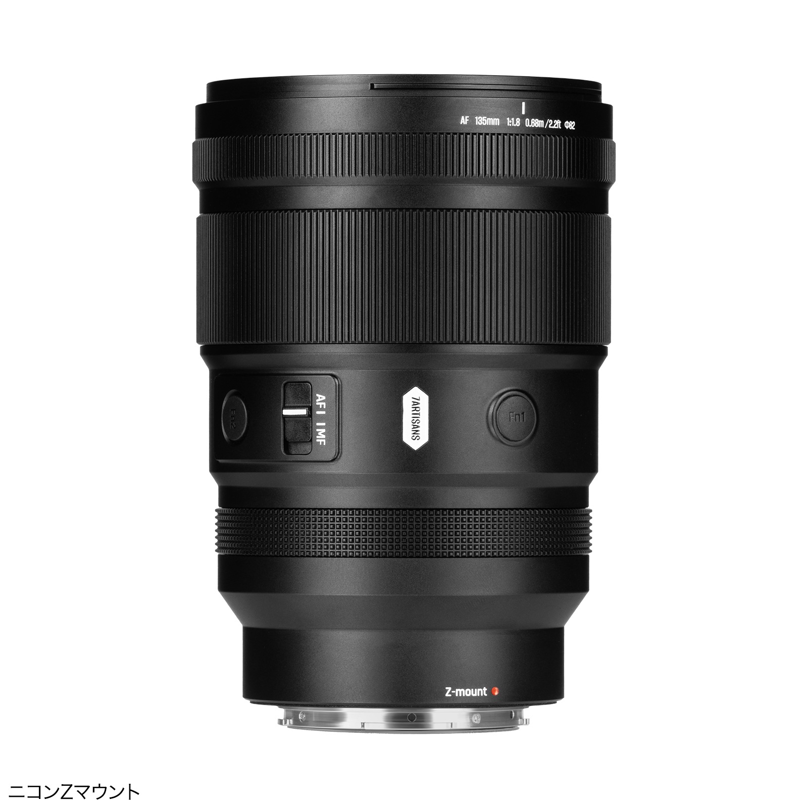 AURACHANGER とArtisanChanger（日本バージョン） 七工匠 7Artisans MAX AF 135mm F1.8「ソニーE/ニコンZ/Lマウント