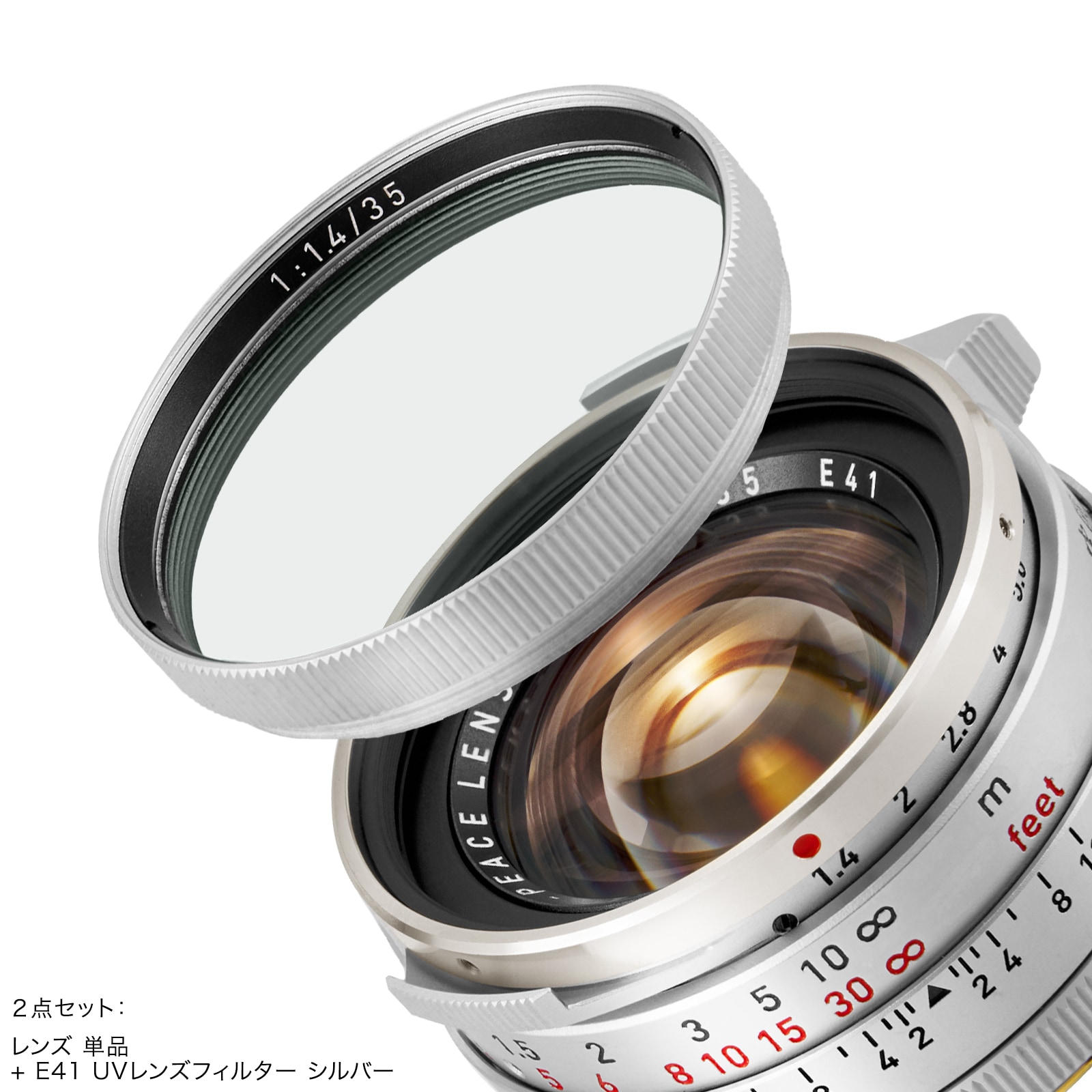 PEACE 35mm f/1.4 E41 CLASSICAL + E41 UV�����Y�t�B���^�[ PE-35F14-E41-S-PE-UV-E41-S [�V���o�[�N���[��]
