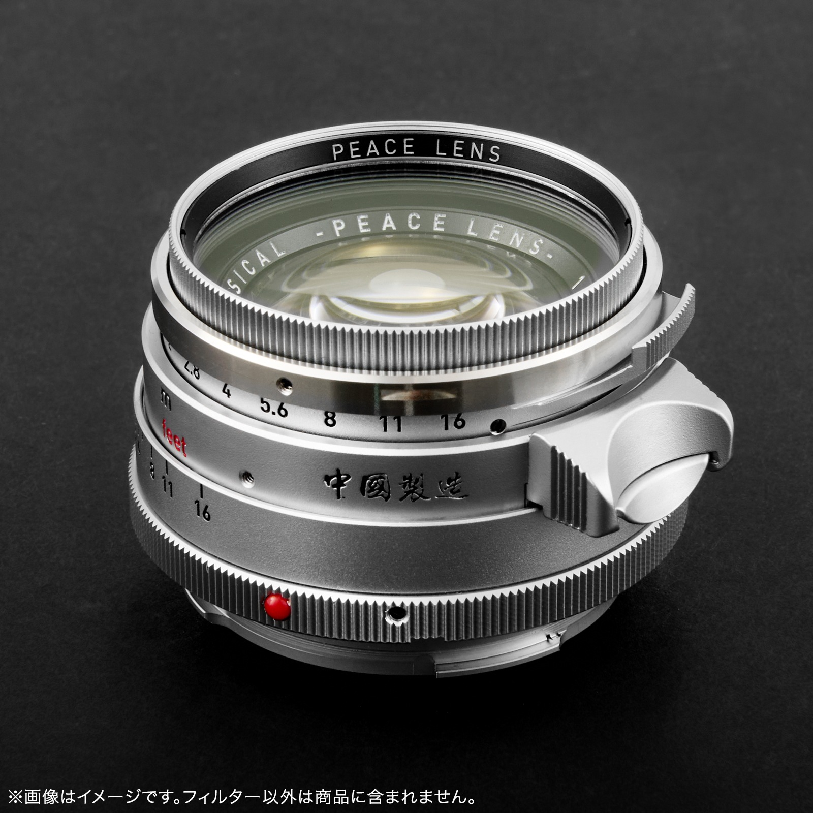 ��ʿ���� PEACE E41 UV��󥺥ե��륿�� ����С�