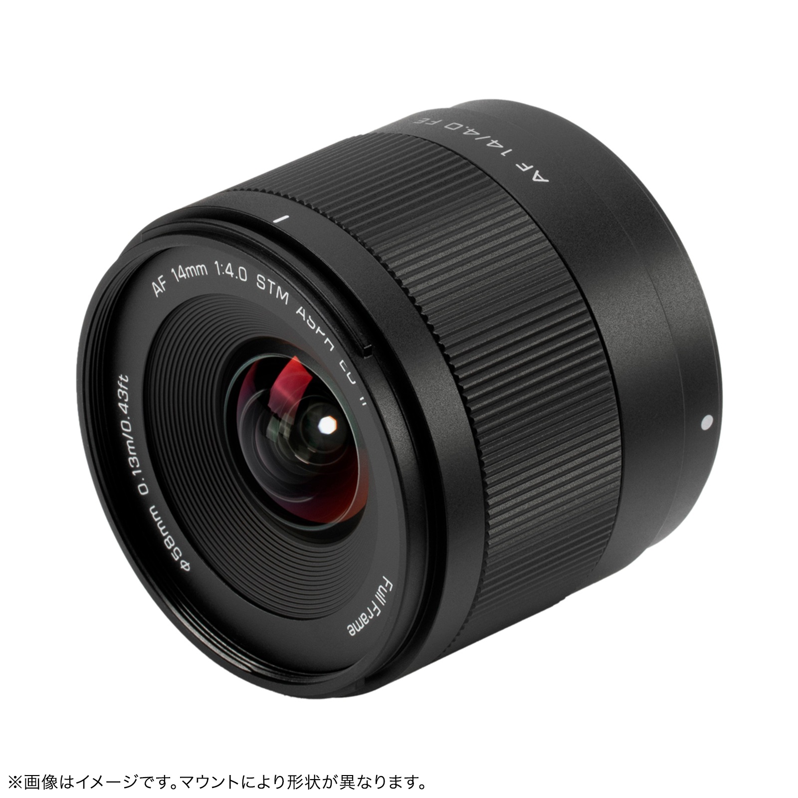 Viltrox AF 14mm F4.0 AIR